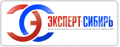 МКК Эксперт-Сибирь МКК Эксперт-Сибирь